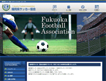 Tablet Screenshot of fukuoka-fa.com